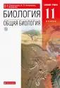 Захарова Екатерина Тимофеевна