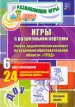 Миниатюра 1