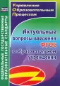 Тишина Татьяна Николаевна
