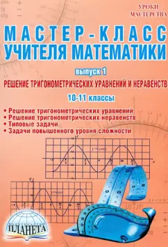 Педагог НМЦ провела мастер-класс для учителей гимназии №23