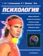 Станиславская Ирина Геннадиевна