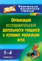 Елиференко Татьяна Васильевна