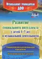 Федосеева Марина Александровна