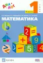 Подходова Наталья Семеновна