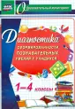 Захарова Татьяна Михайловна