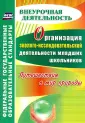 Асташина Нина Игоревна