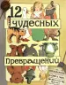 Миниатюра 1
