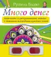 Миниатюра 1