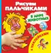 Миниатюра 1