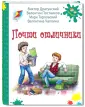 Чаплина Валентина