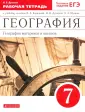 Душина Ираида Владимировна
