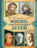 Миниатюра 1