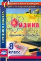 Петрова Светлана Михайловна