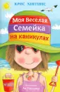 Хиггинс Крис