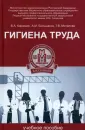 Кирюшин Валерий Анатольевич