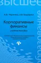 Башарина Анастасия Владимировна
