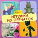 Миниатюра 1