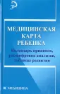 Федоров Алексей Викторович