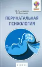 Васильева Ольга Семеновна