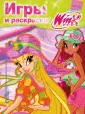 Винкс Раскраски: Fairy Color