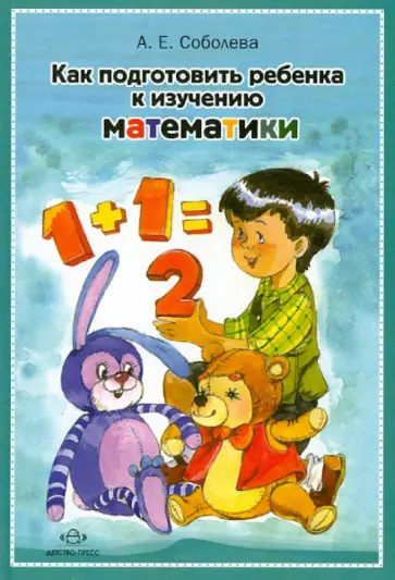 Ирина Соболева и сын инцест 