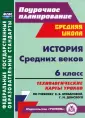 Галиуллина Татьяна Альбертовна