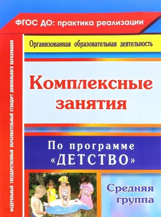 Виды бумажного конструирования, особенности, методология занятий