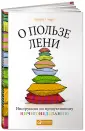 Смарт Эндрю