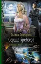 Гончарова Галина Дмитриевна