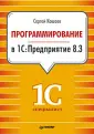 1Специалист