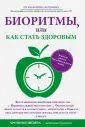Доскин Валерий Анатольевич