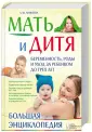 Заботливым родителям