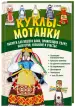 Миниатюра 1