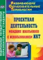 Хирьянова Ирина Сергеевна
