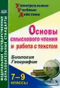 Большаков Андрей Павлович