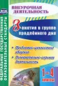 Киселева Юлия Александровна