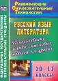 Жегалова Светлана Геннадьевна
