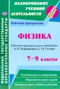 Телюкова Галина Геннадьевна
