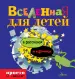 Миниатюра 1