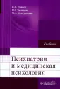 Кинкулькина Марина Аркадьевна