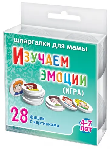 Игра ИЗУЧАЕМ ЭМОЦИИ №760 Игра ИЗУЧАЕМ ЭМОЦИИ №760 обложка книги