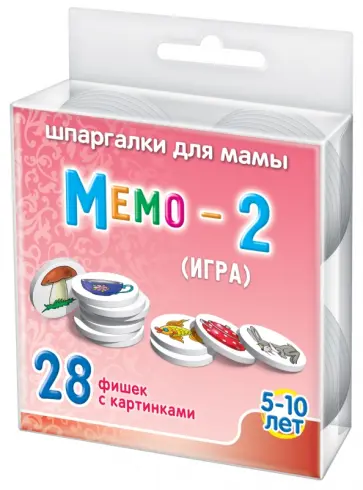 Игра МЕМО-2 № 759 Игра МЕМО-2 № 759 обложка книги