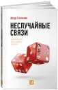 Салякаев Артур