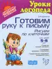 Миниатюра 1