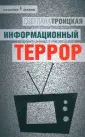 Качество жизни