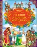 Миниатюра 1