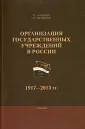 Малышева Елена Петровна