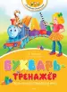Миниатюра 1