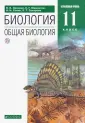 Мамонтов Сергей Григорьевич