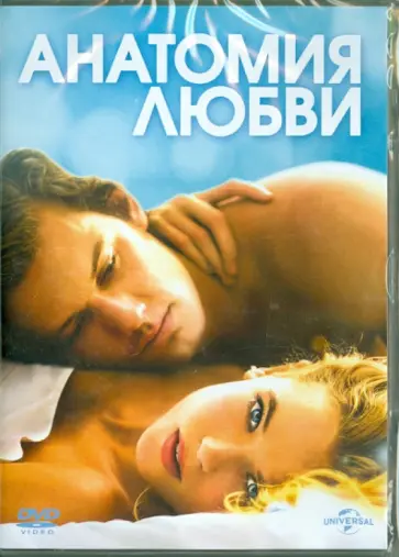 Шана Фест - Анатомия любви (DVD) обложка книги